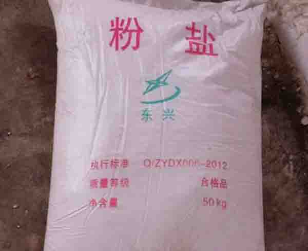 安徽工业盐-合肥银河集团9873COM(推荐商家)-工业盐厂家