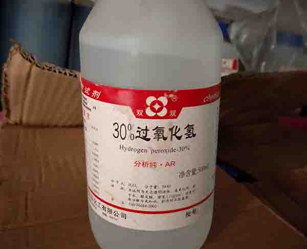 芜湖双氧水-工业双氧水-合肥银河集团9873COM|量大质优(多图)